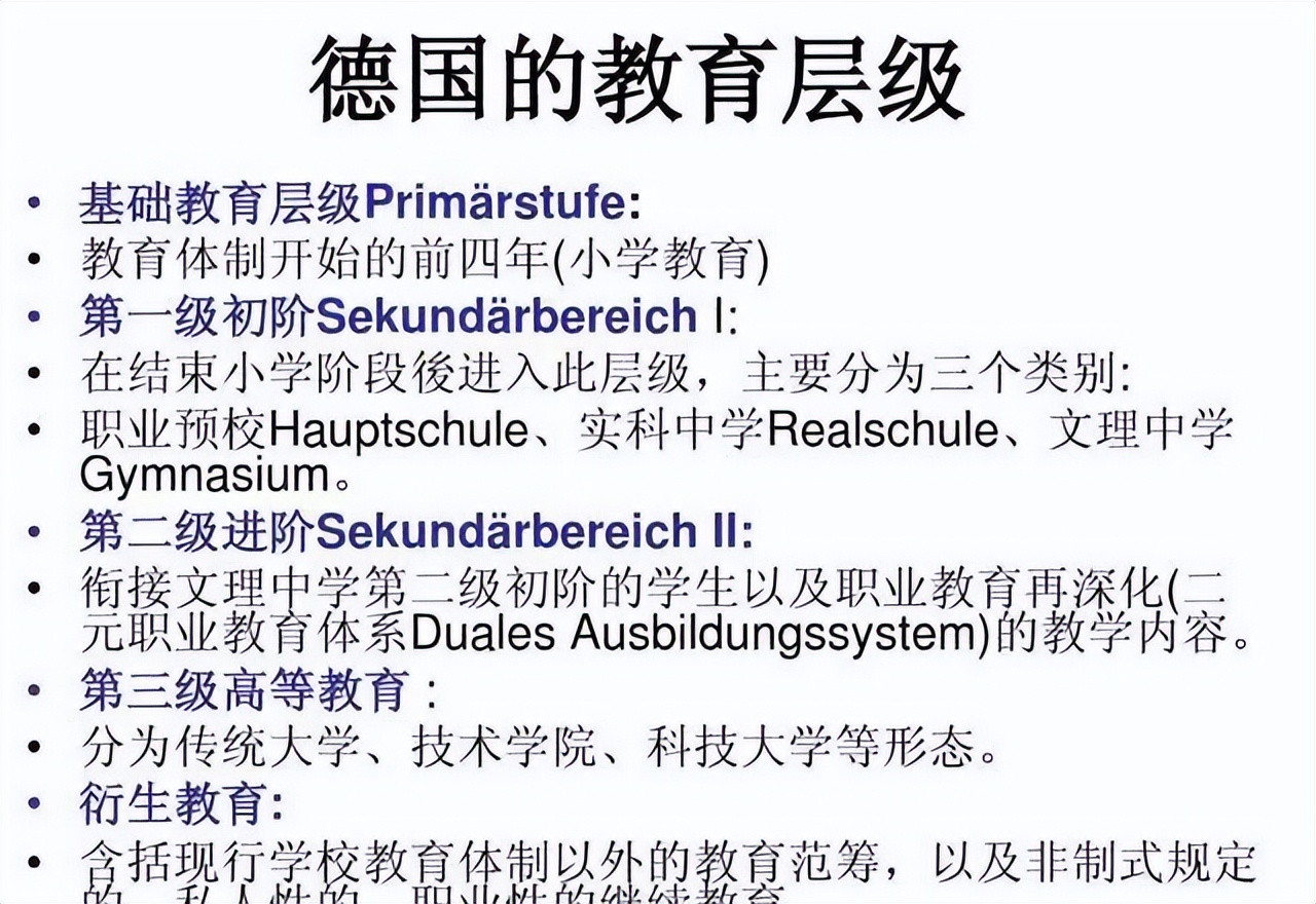 揭开德国制造业的5个秘密，日本仅学会了一半，美国至今还没弄懂