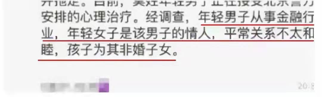 轰动一时的八达岭老虎咬人案：幸存者索赔百万失败，因毁容无工作