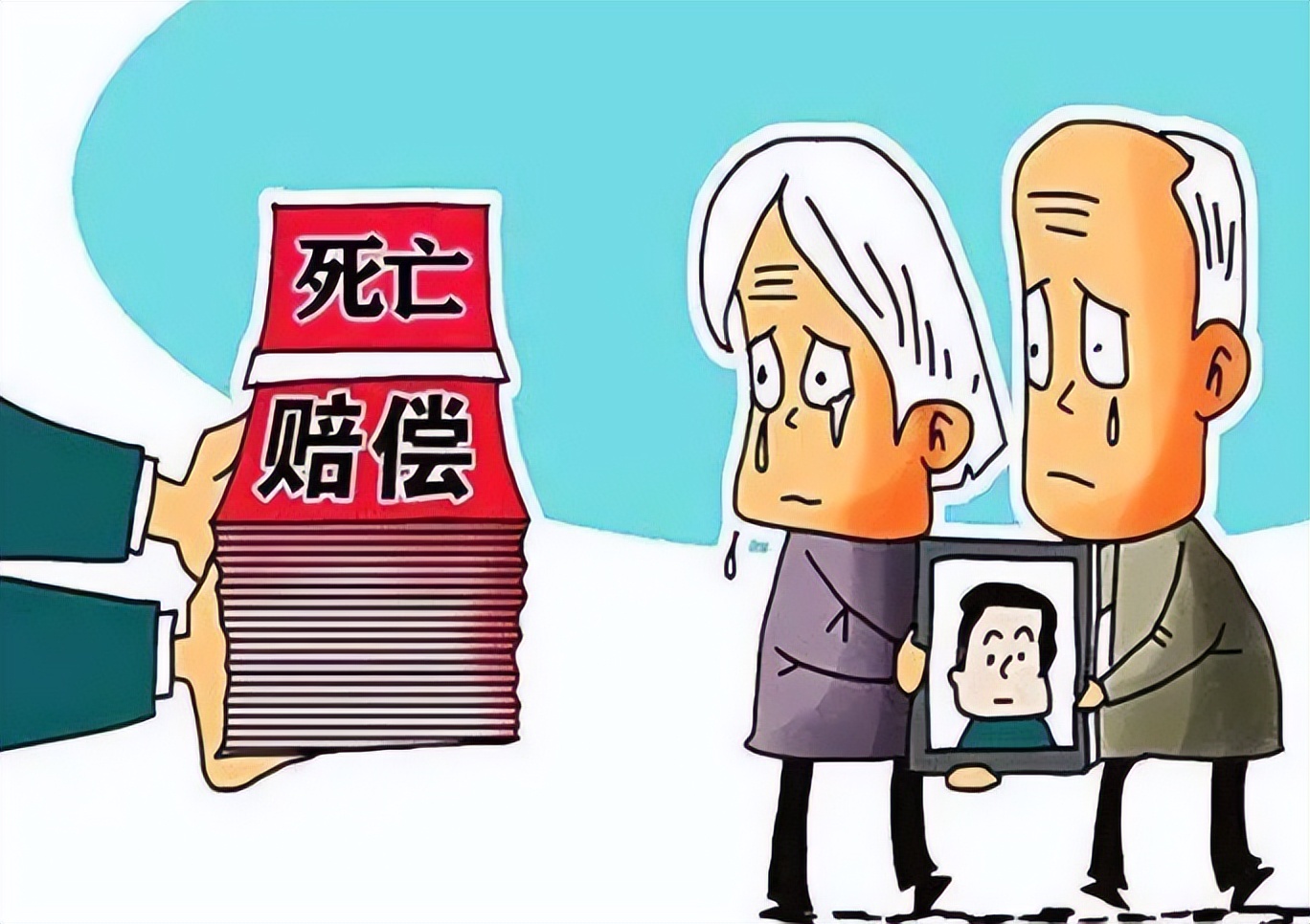 死亡赔偿金如何分配(死亡赔偿金分配方法)