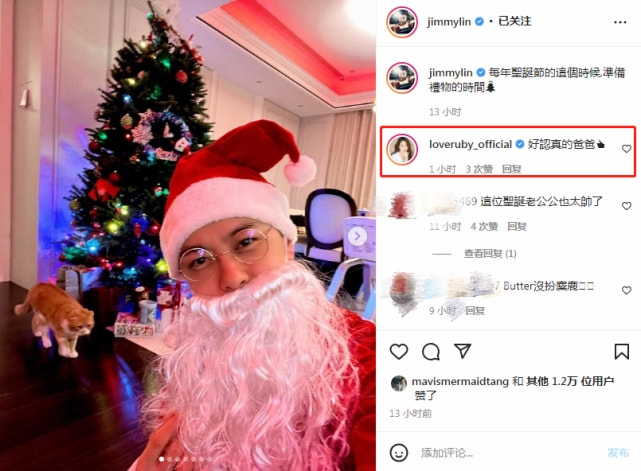 林志颖熬夜准备圣诞礼物，小细节被疑有三胎，前任林心如赞好爸爸