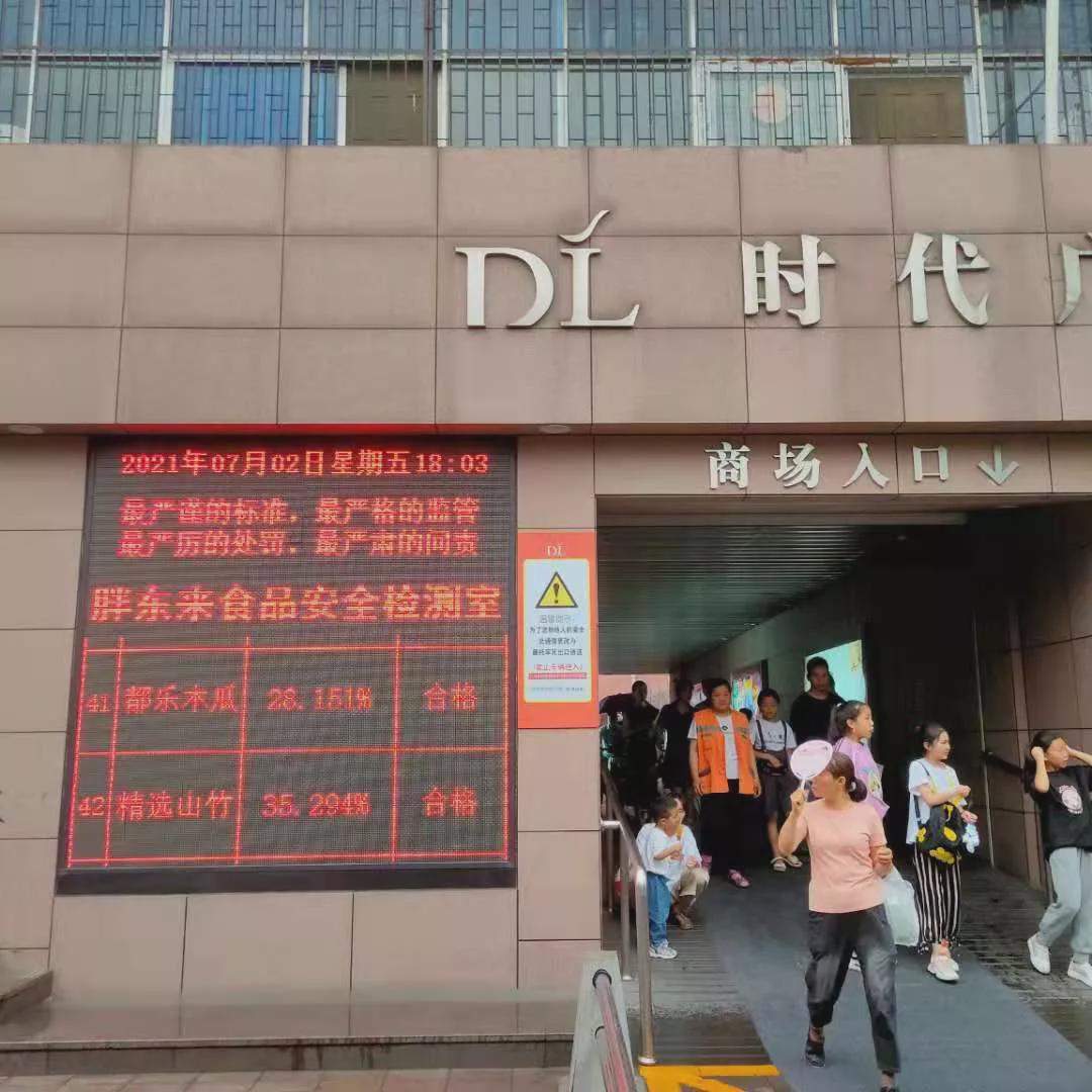 周二不营业，员工年休假140天，神奇的胖东来为什么走不出河南？