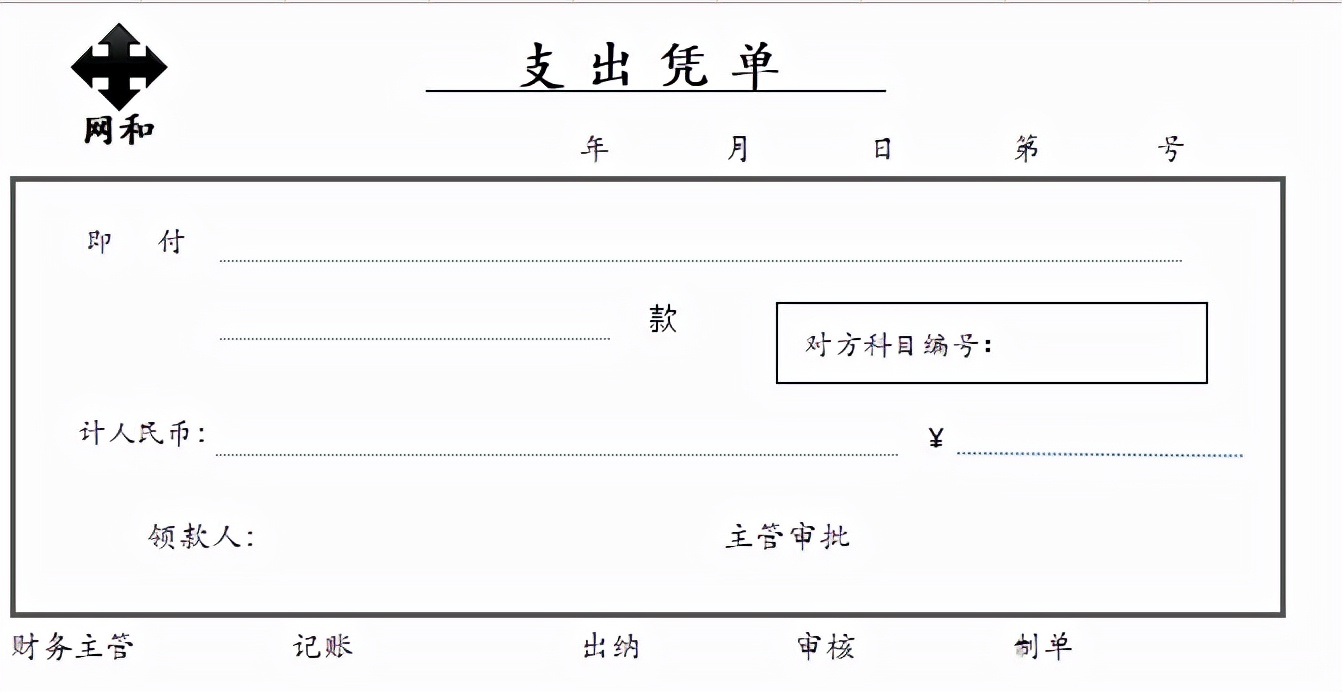 整整42套会计单据模板，录入数据既可以直接生成结果，拿走即用