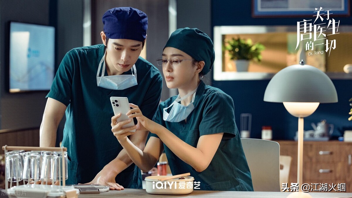 八卦：唐嫣 魏大勋 张若昀 宋祖儿 任敏 张新成 吴倩 罗晋 焦俊艳 秦岚