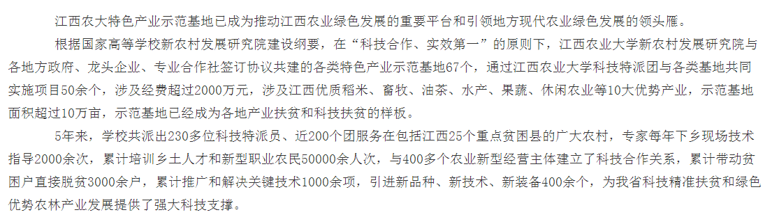 多所高校公布22年研究生报考人数，江西农大增幅超80％，太难了