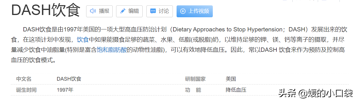 50岁以上女性要补充什么营养，为何发胖？营养师：推荐3种饮食法