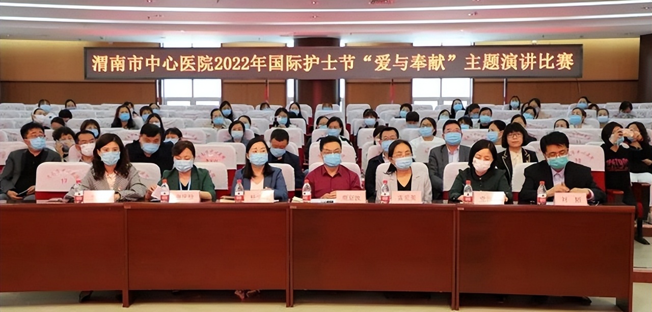 2022年4月第三周 渭南卫生医疗资讯周报（组图）