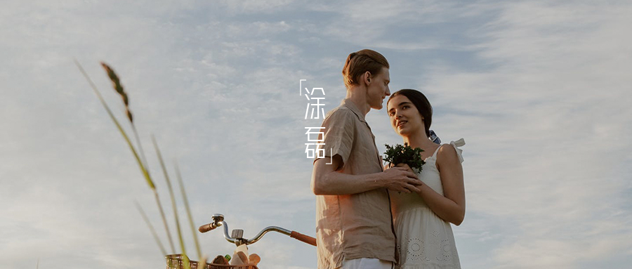 转账和礼物你更喜欢什么（给女朋友转账好还是买礼物好）