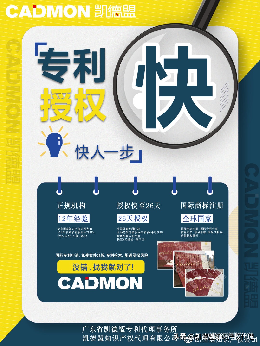 「跨境电商早报」快手电商：引导买家私下交易将被禁止直播