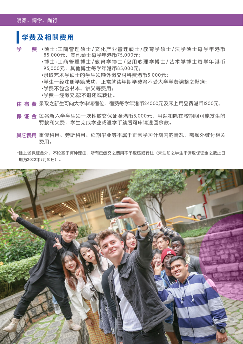 澳门城市大学数据科学博士：亲身经历告诉你，直博是怎样一种体验