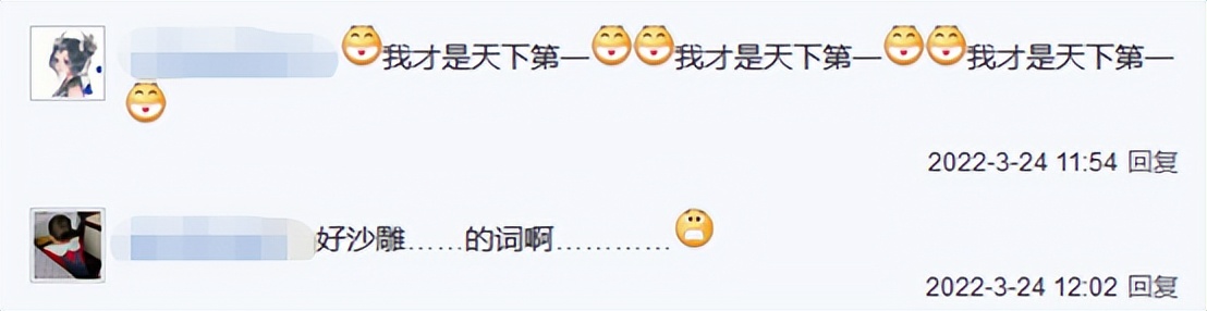 剑网三：侠客狂，少年狂，街溜子狂，大师赛主题曲进化史
