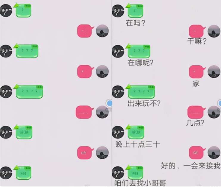 小学生自创“摩斯密码”式聊天，自带加密功能，学历高也难破解
