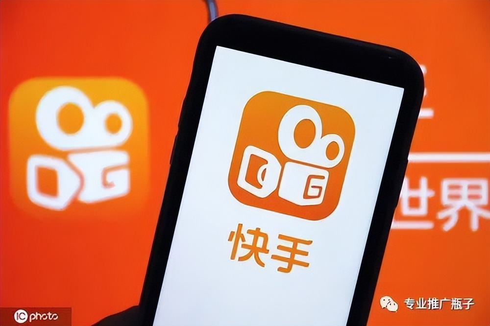 快手怎么做游戏推广？