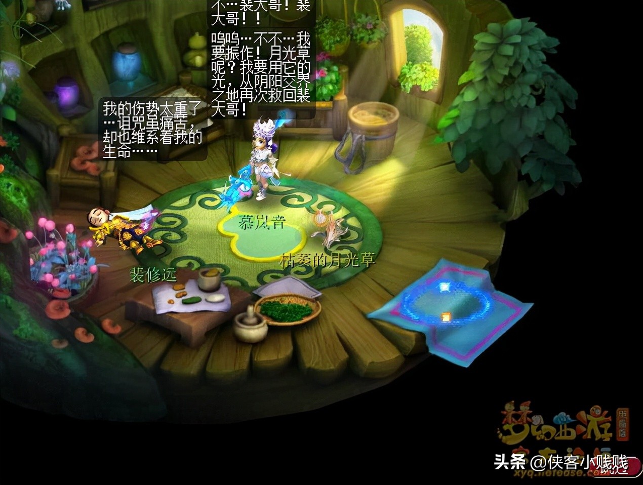 2021梦幻西游神器任务·合——月光洗离恨（正常模式）攻略