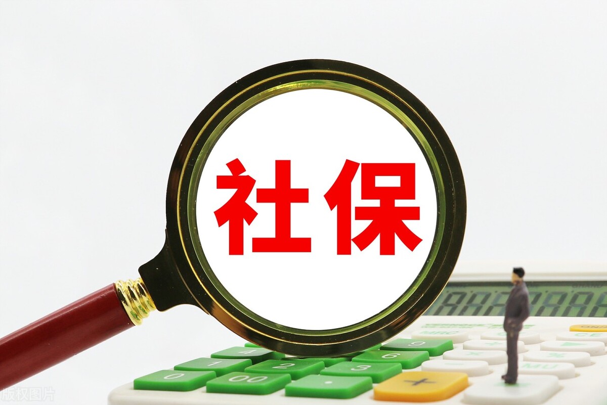 到了50岁还没有社保，也能领取养老金？让我们一起来看看
