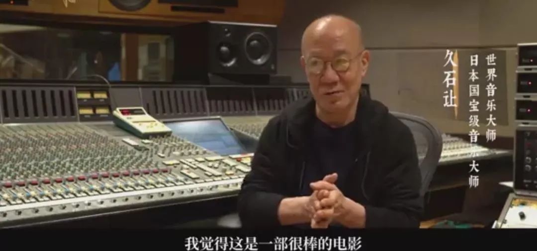 久石让栽了？或许大师眼里才能看到大多数人看不到的美