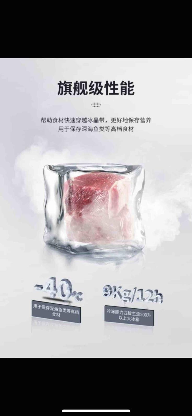 留住第一波春鲜,澳柯玛立式冷柜囤出新滋味