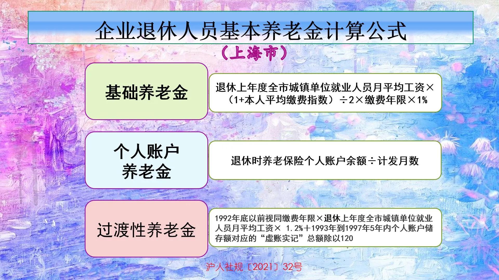 退休养老金有人领1.4万元，有人领一千多，不缴费的人领的多吗？
