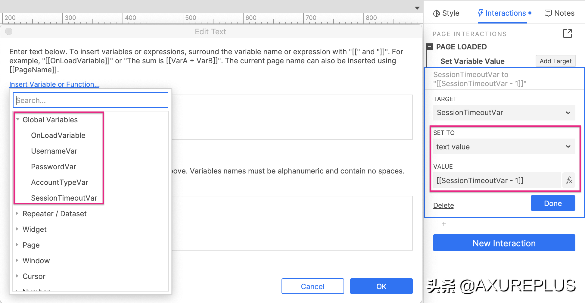 Axure高级交互：变量