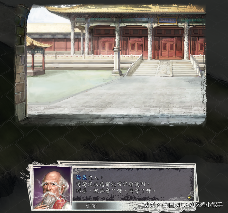 三国志11：被游戏优待的5个人物，非常特殊，都有独一无二的设定