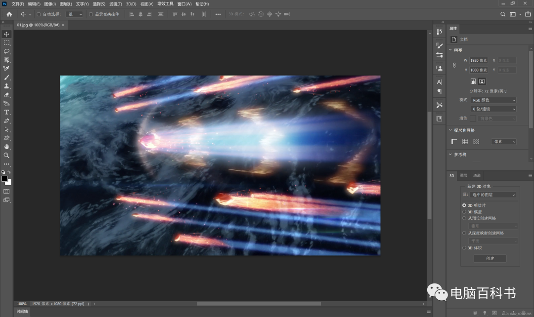 最新版本Photoshop2022，缩放画布时卡顿拖影？怎么办？