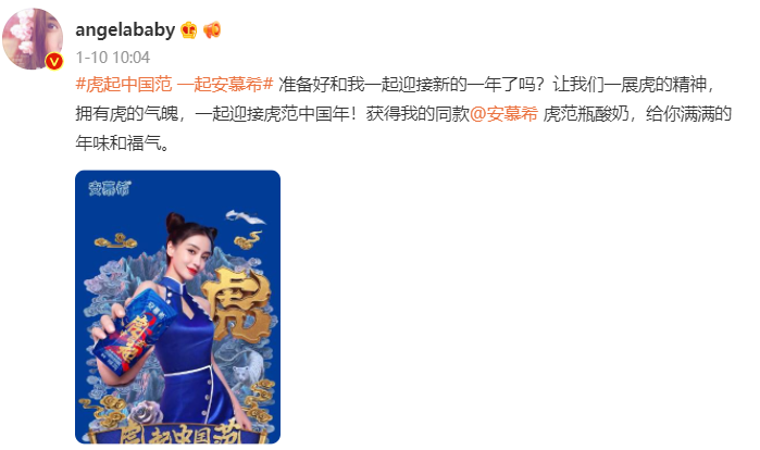 “十八线嫩模”杨颖:7年婚姻落幕,她终于不用再装了