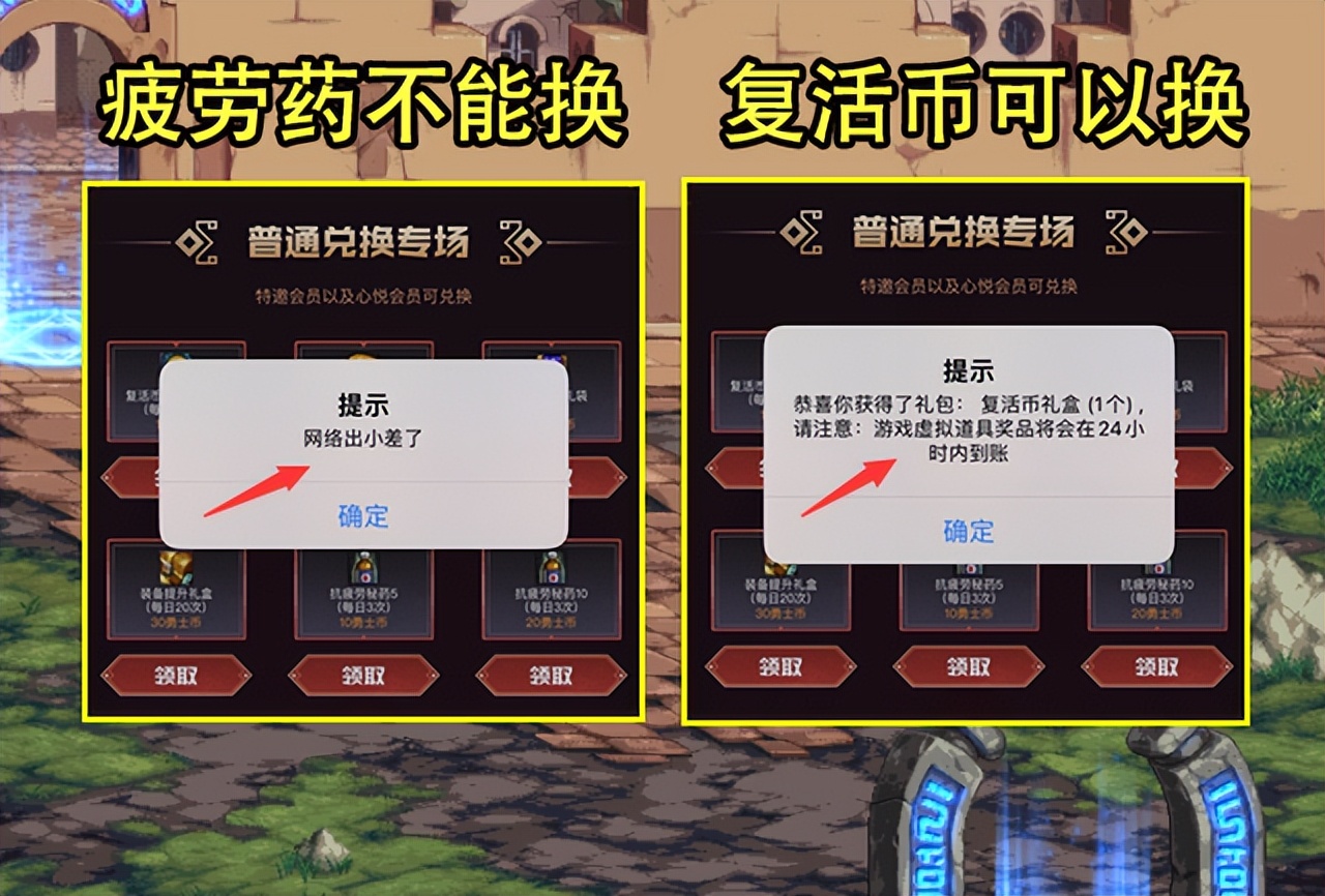 DNF：110版本开服第1天现状！玩家上线就遭背刺，全民皆成黑商