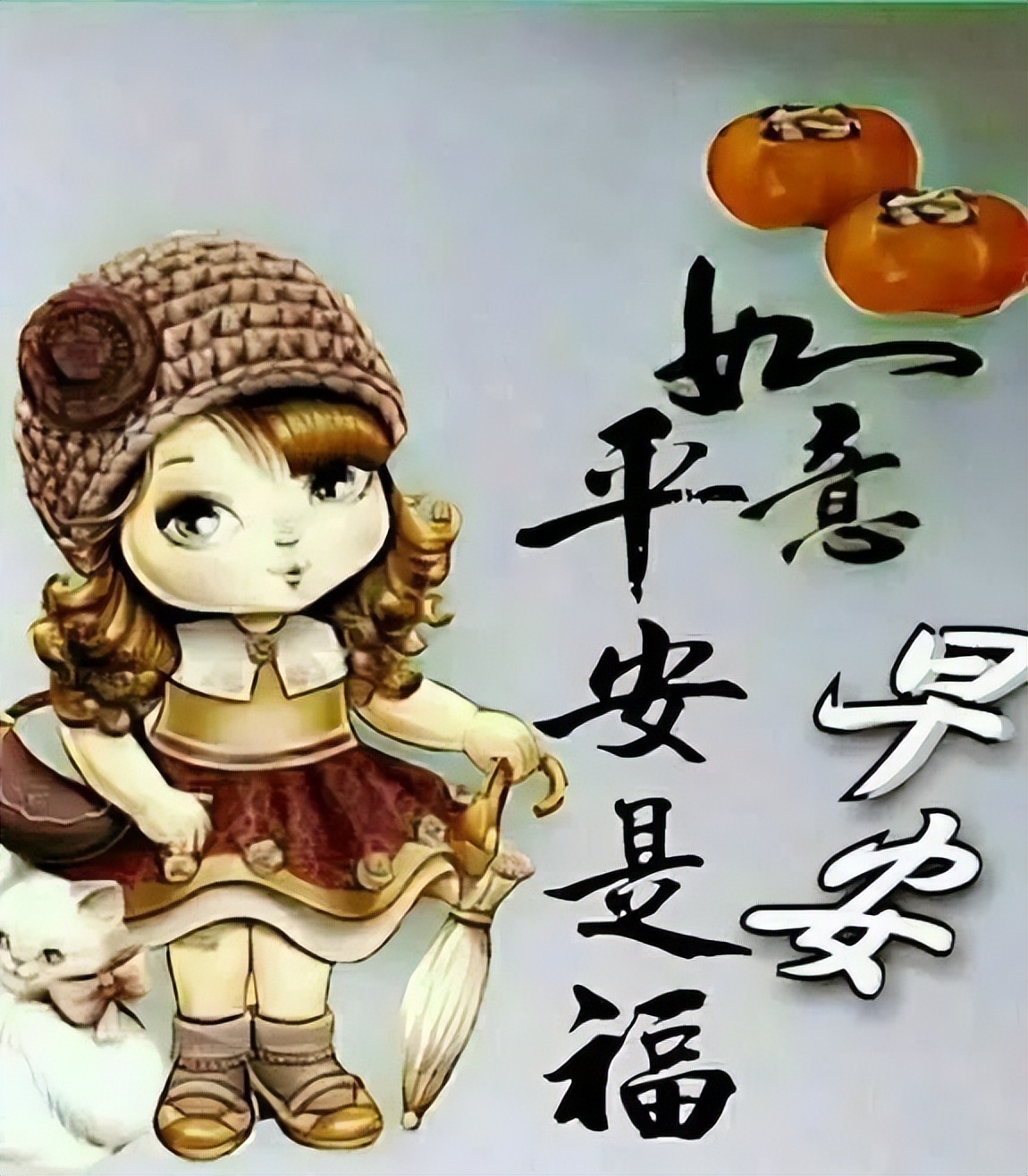 新的一天发朋友圈早安心情说说 心灵平静，身心平安是最大的福报图片
