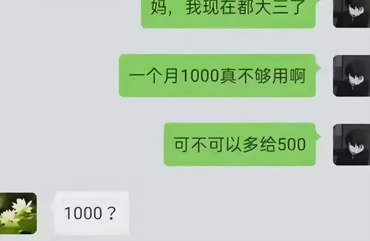 为要生活费，大学生生动演绎如何“为五斗米折腰”，个个都是人才