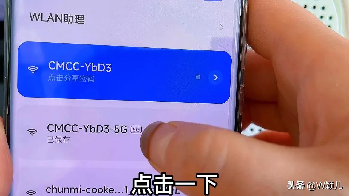 手機信號滿格，上網(wǎng)卻很慢，教你關(guān)閉雙頻優(yōu)選開關(guān)，提速不花錢