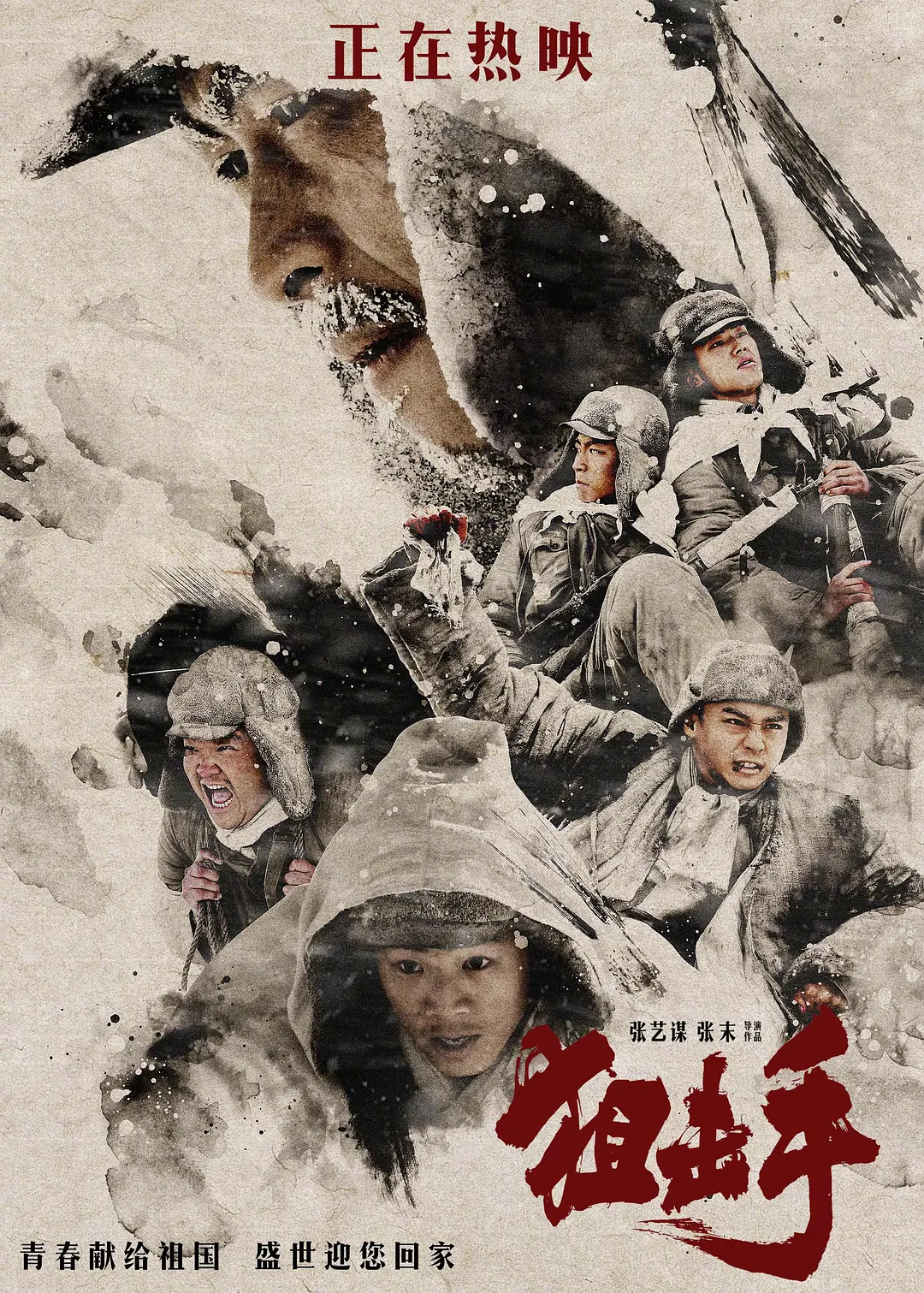 《狙击手》第一波真实口碑出炉,观众:别急,我们还有时间