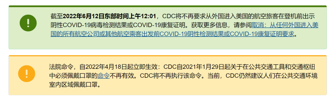 国家开放大学学生证（资讯）
