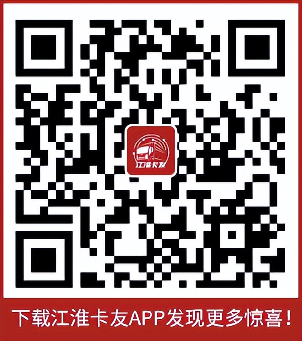 五一劳动节｜劳有所得 就选江淮轻卡