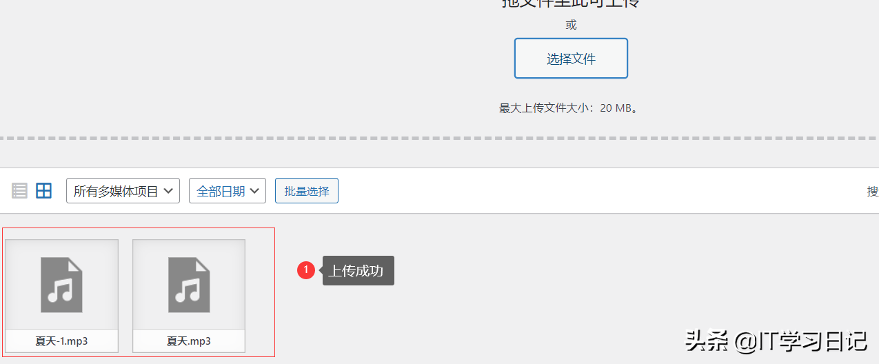 搭建个人网站后台问题汇总