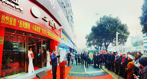 为期两个月“西凤腾翔·八家济美”江西书画名家精品展在南昌举行
