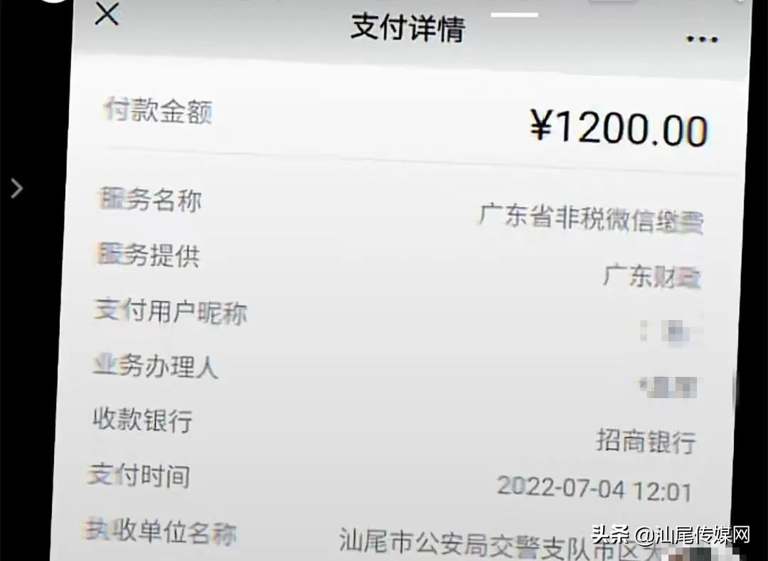 汕尾一男子开摩托被扣10分罚1200元