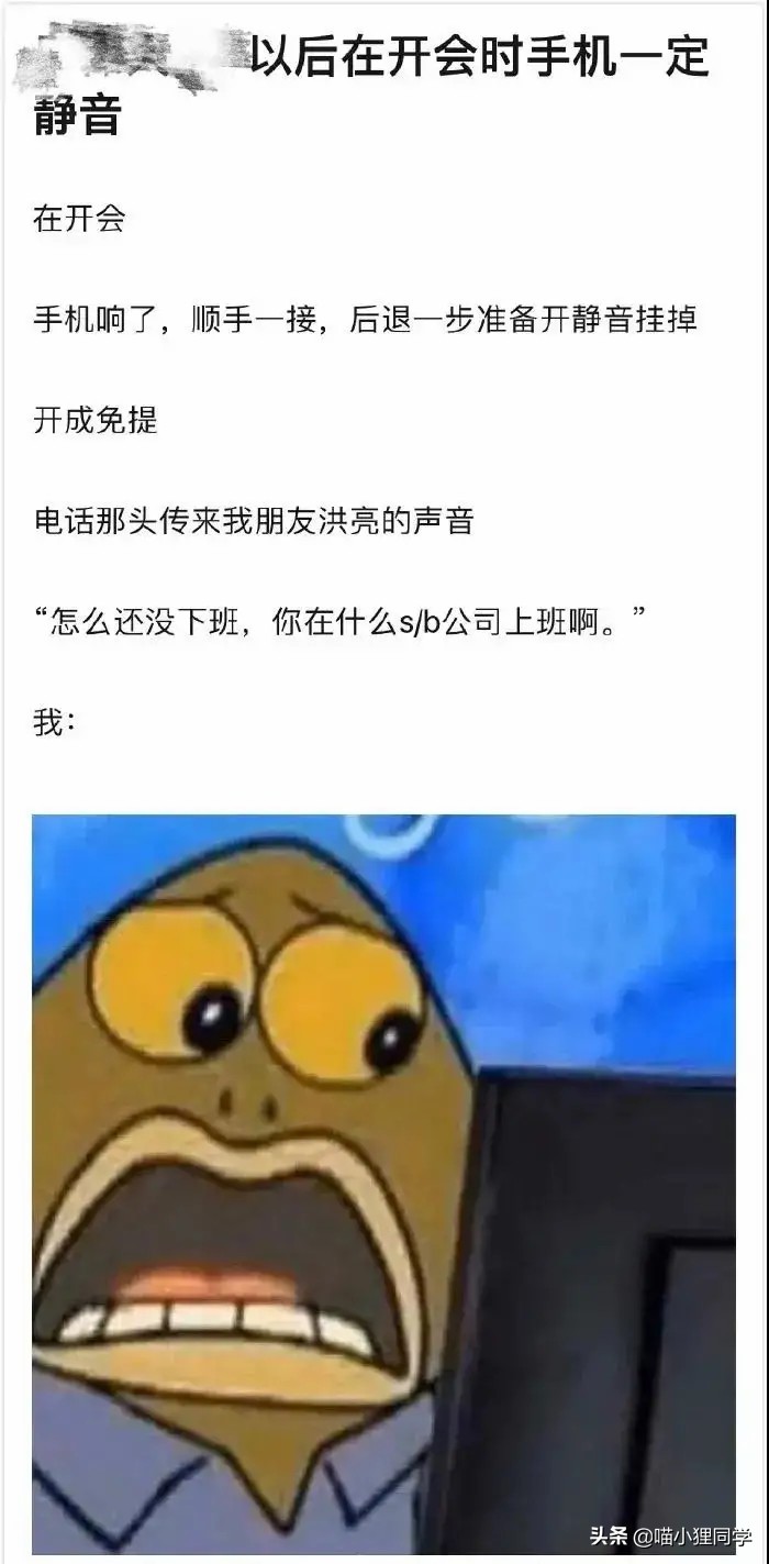 “表哥当年为了娶她，哭着卖掉60枚比特币！”现在睡觉都会笑醒