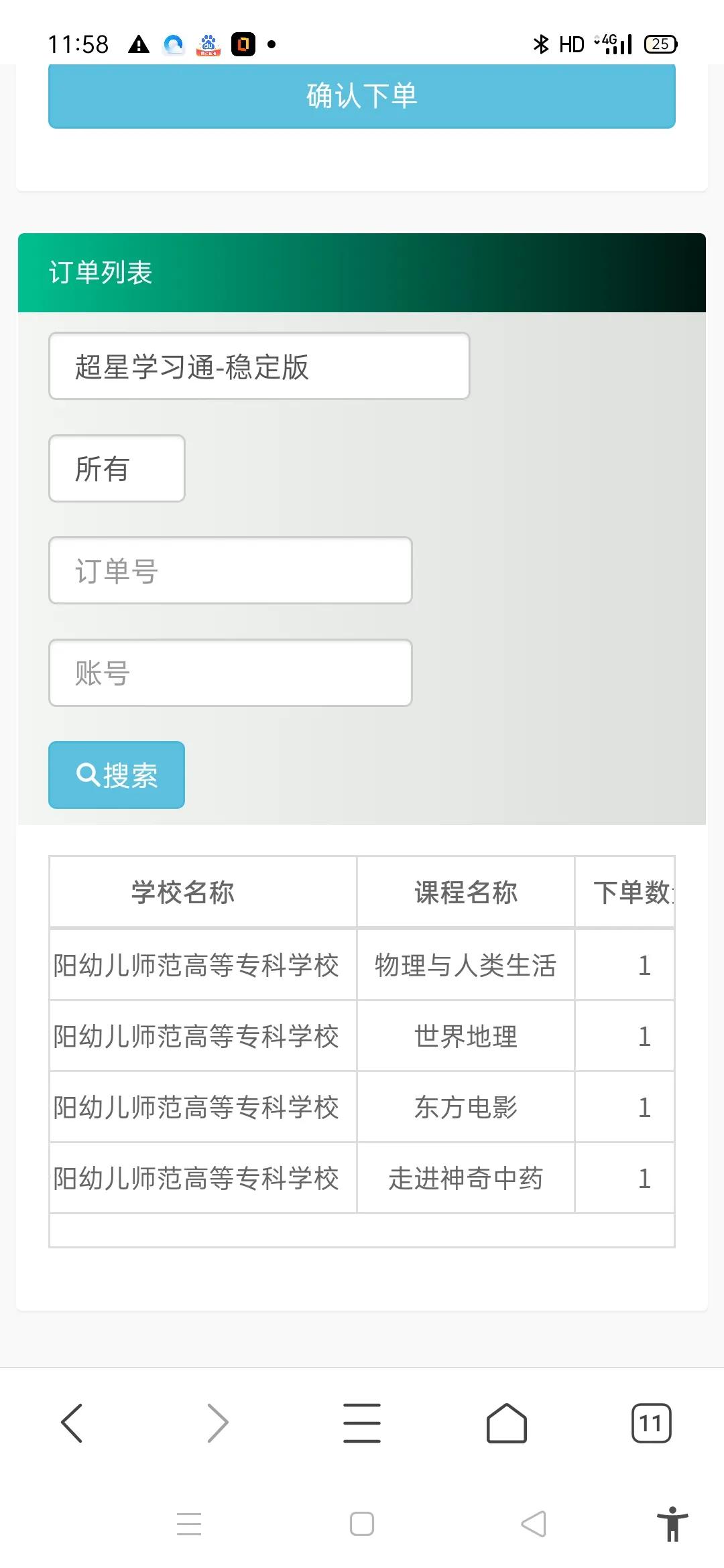 卡盟排名榜