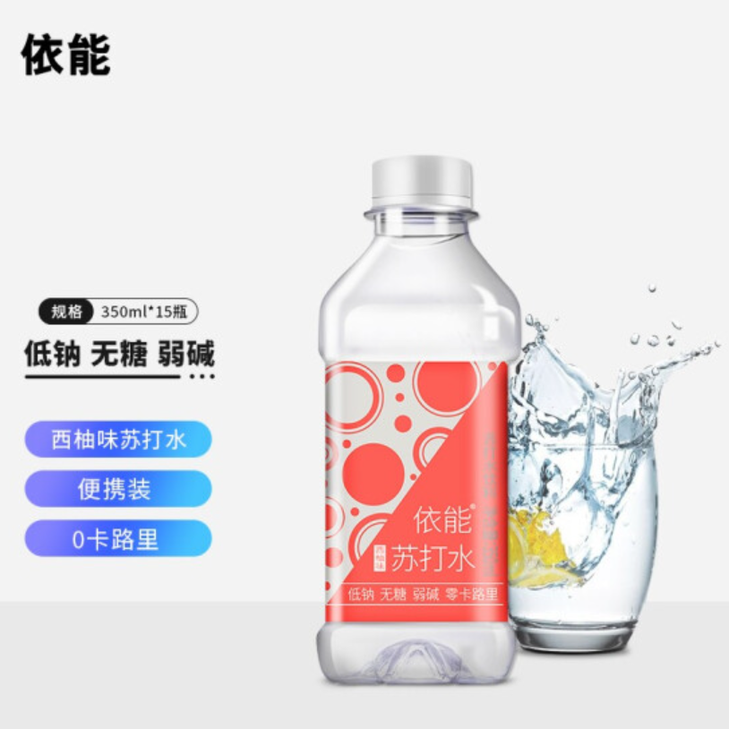 苏打水品牌销量排行榜（5款解暑解腻又解馋苏打气泡水）