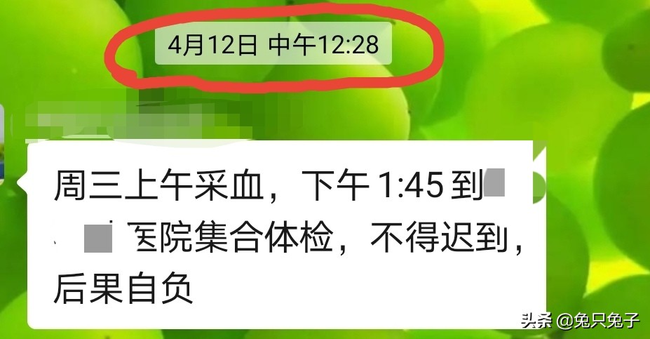 高考體檢結(jié)果，報考專業(yè)建議，“不予錄取”和“不宜就讀”的區(qū)別