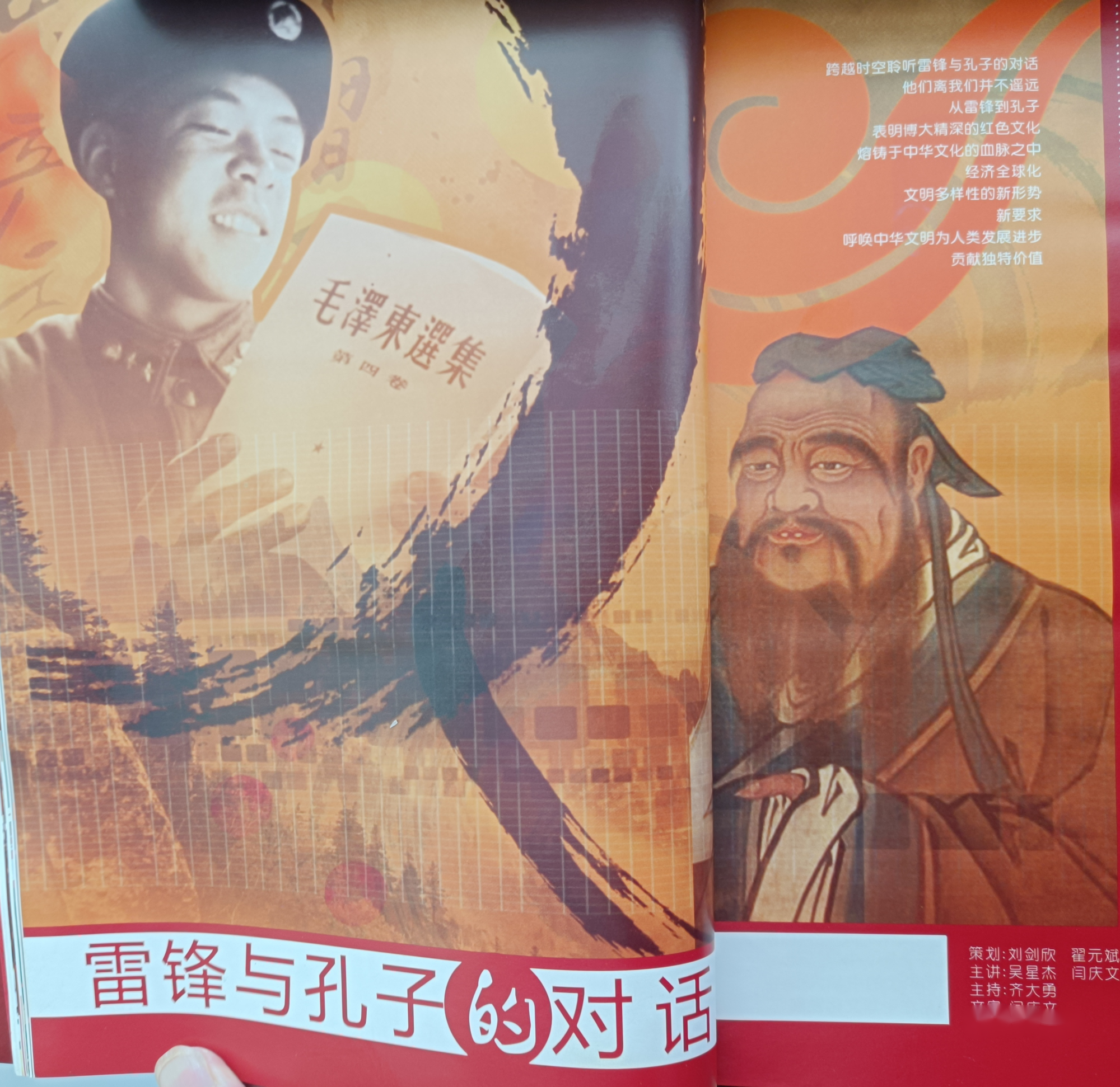 Ԫ  ʶ׷澫л㴫ͳĻĹϵ