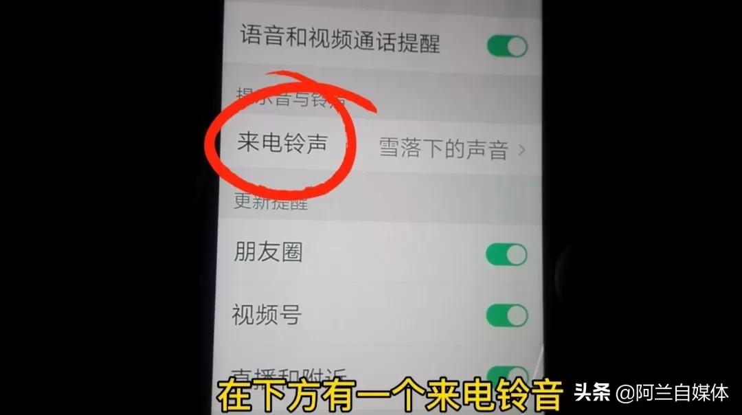 微信新功能来啦，和好友视频通话打开它！对方看不到你身后背景
