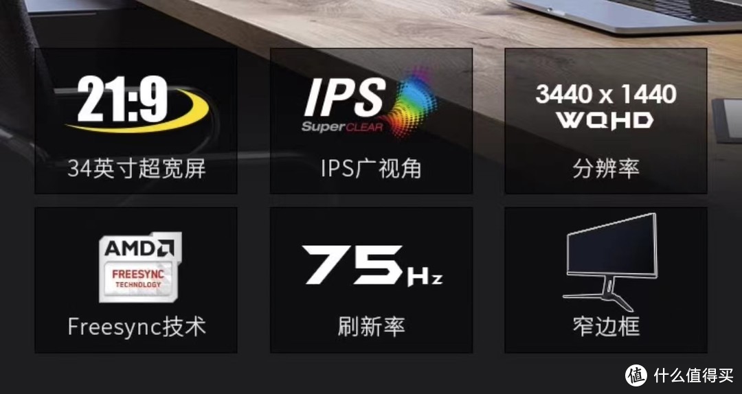 京东送新，虎年带鱼屏显示器选购技巧，提高你全年生产力