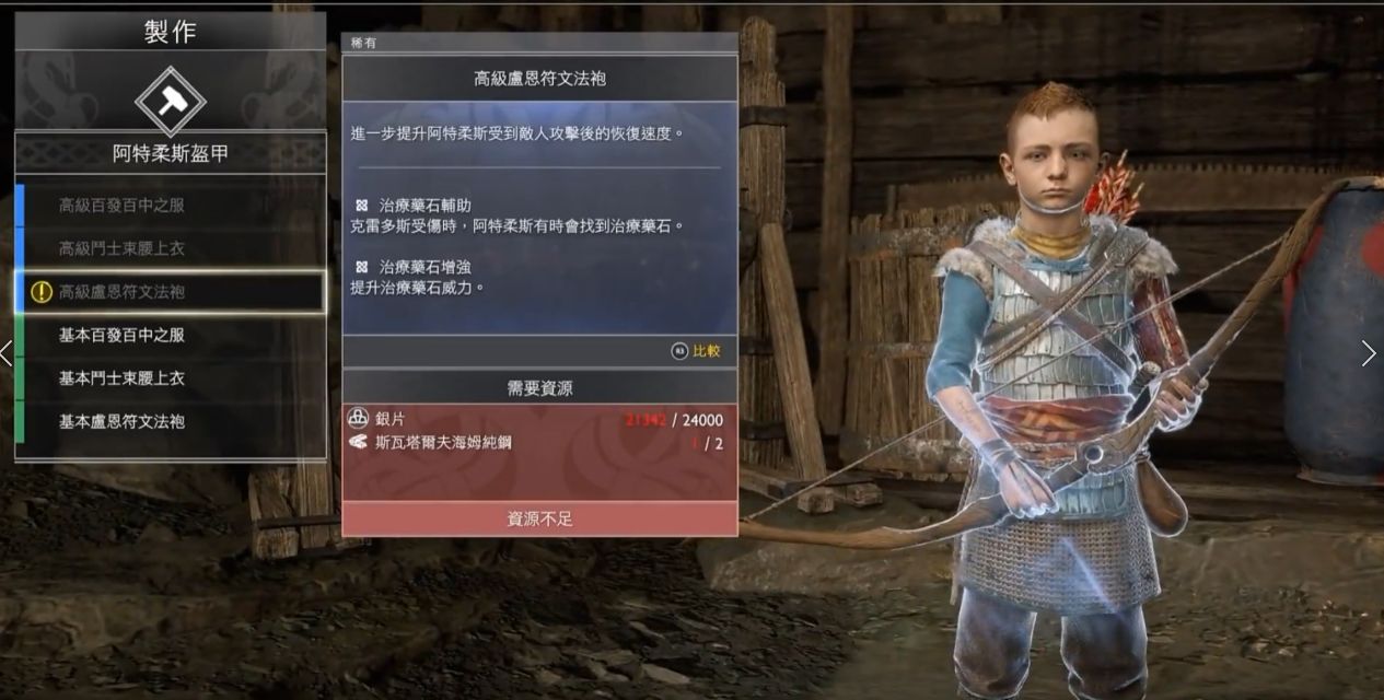 游漫谈：深度解析战神4矮人历史，打铁兄弟表示：传统艺能还没丢