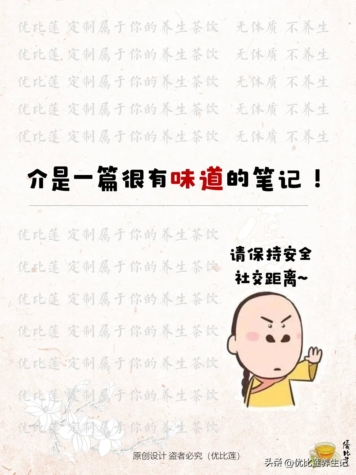 口臭辨健康捂脸你属于那种呢？