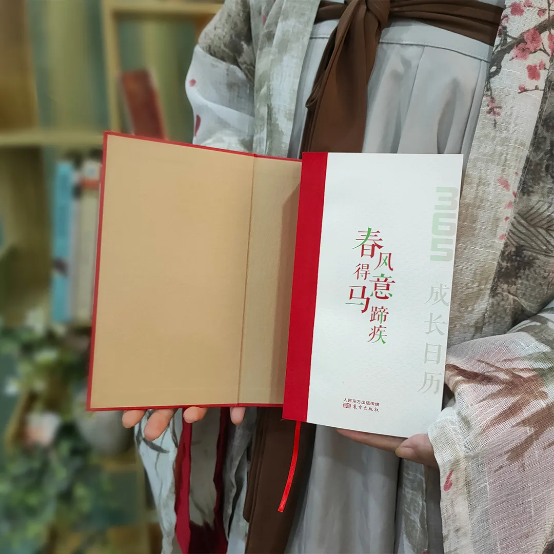这款网红诗词日历出礼盒了，春节送礼就买它