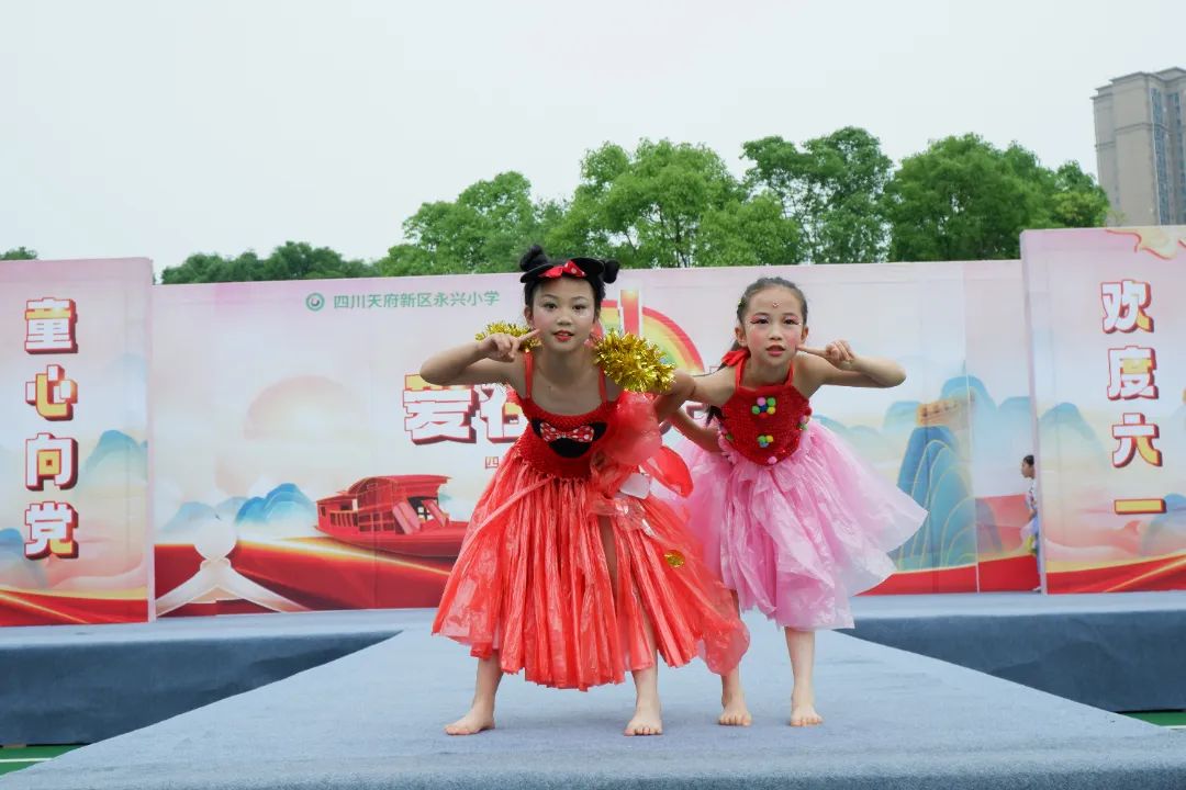 永兴小学举办“庆六一环保时装秀暨首批新队员入队仪式”活动