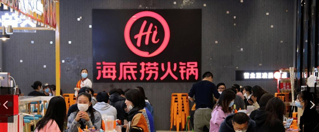 市值蒸发3000亿、门店关停300家！巨亏45亿的海底捞神坛跌下？