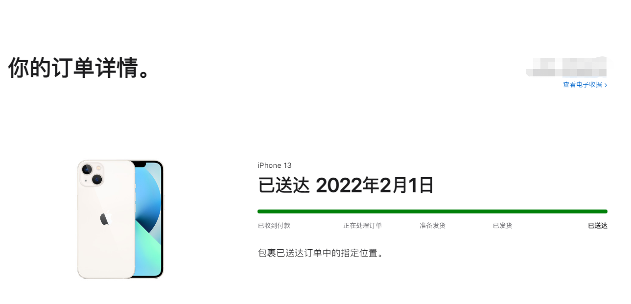 2022年了，我为什么还要花5999元买iPhone13？