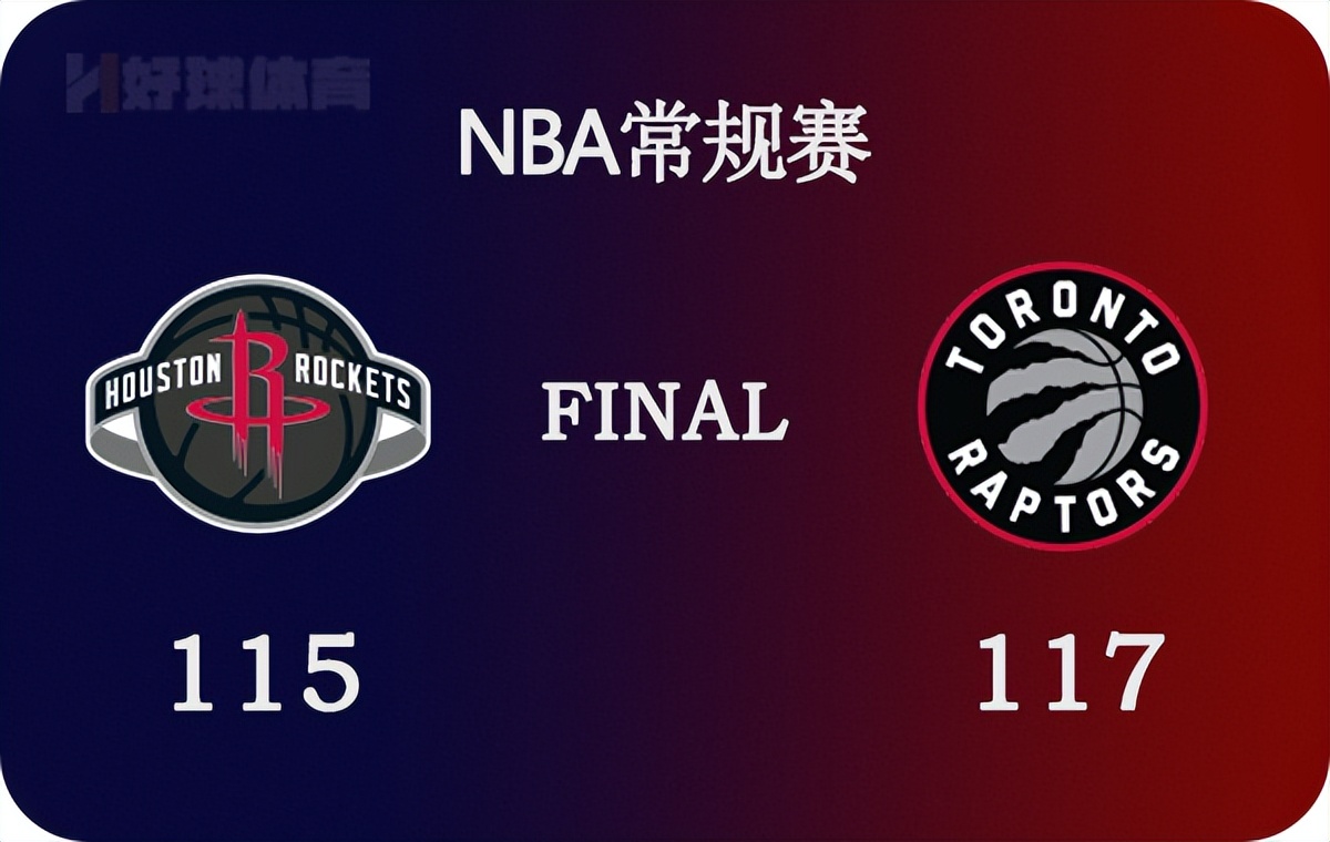 火箭vs猛龙全场回放(04月09日 NBA常规赛 火箭vs猛龙 全场录像)