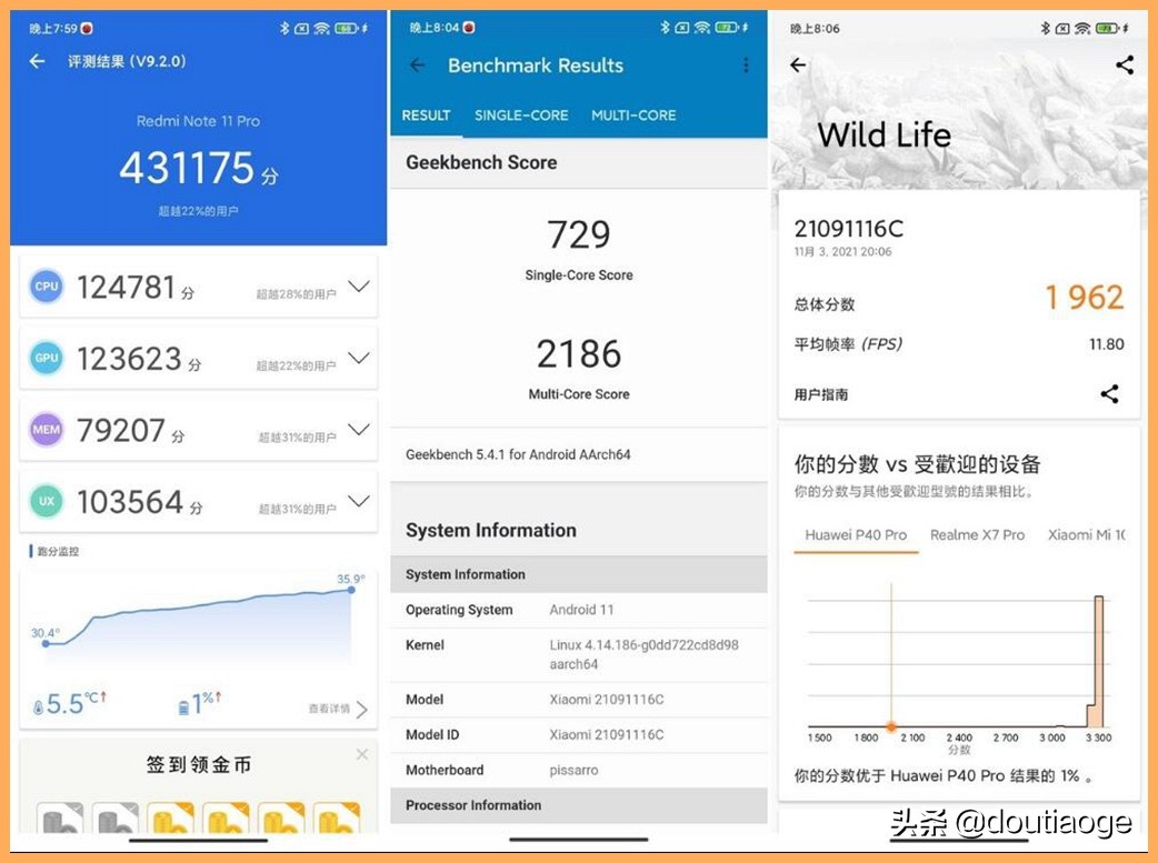联发科天玑920的性能到底如何？